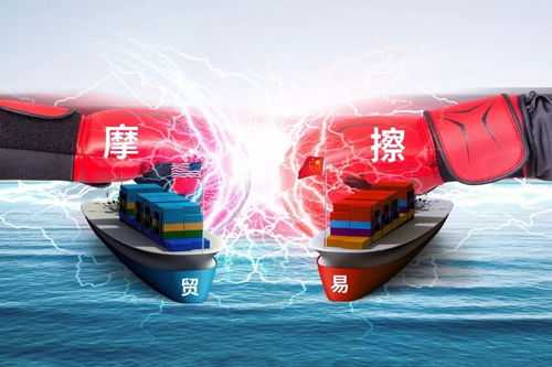 贸易大战逼近 大宗商品巨头预警全球经济风险