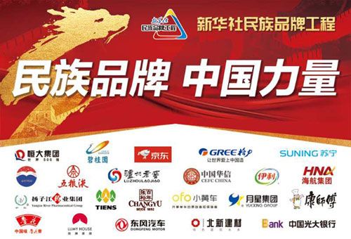 美国一再"封杀"中国企业,谈何"公平贸易"?